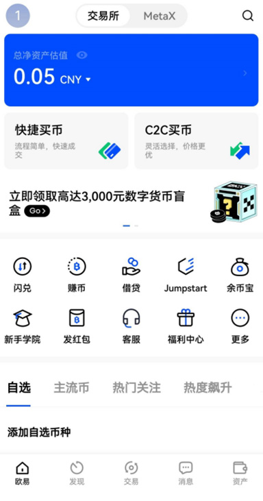 ETH 交易详情